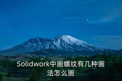 海螺怎么畫，海寶怎么畫
