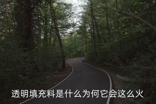 透明填充，CAD如何透明填充