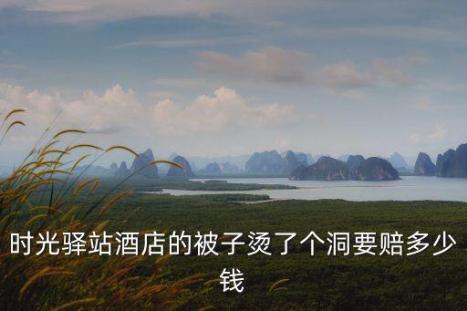 天津市薊州區(qū)媛媛時光驛站，天津市薊州區(qū)捐贈衣服的地址有哪些呢要正規(guī)渠道的地址有沒有
