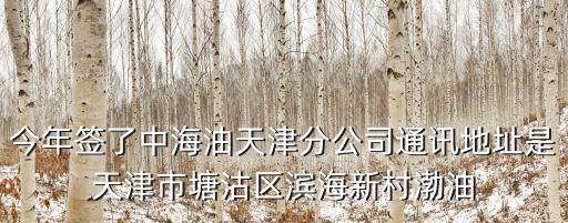 天津市有害生物防制協會官網，天津安全員證書在哪個網站能查詢到請給出詳細點的網址謝謝
