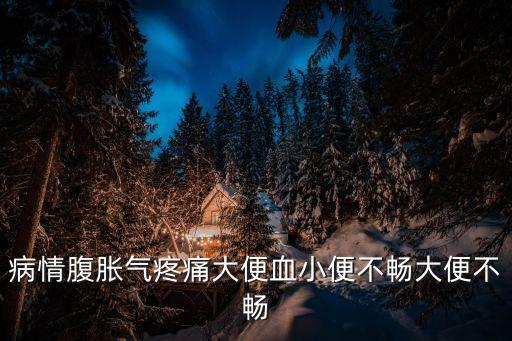 天津市暢暢雜糧，暢暢的全名