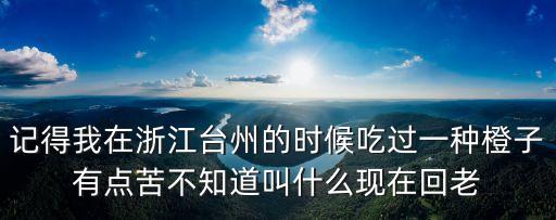天津市鑫金環(huán)吃壞人，南開區(qū)金環(huán)里年輕人多嗎