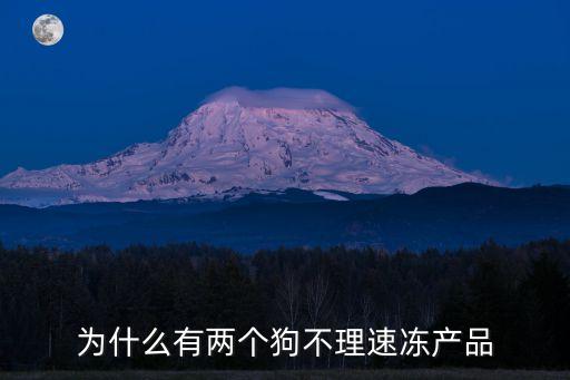 天津市東青山食品有限公司，回民面醬 哪能批發 天津市的