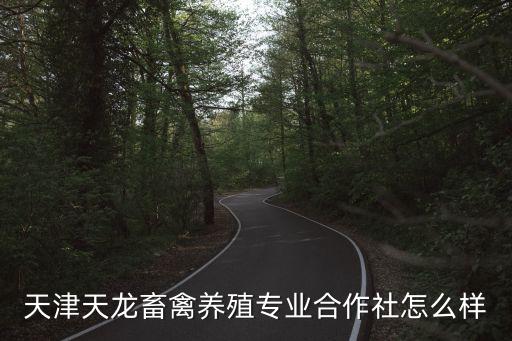 天津市永勝畜禽養(yǎng)殖專業(yè)合作社，天津哪里有賣活鵪鶉的當(dāng)寵物養(yǎng)