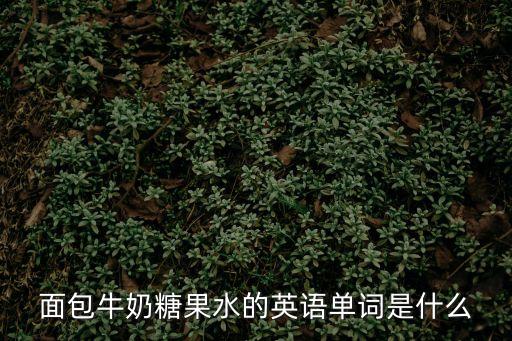 muer，木耳如何注音