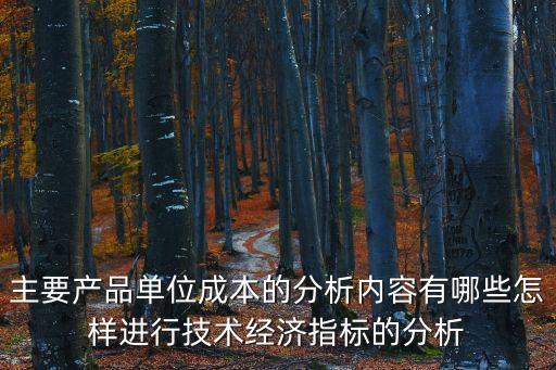 分析單位，請問rc常數當r和c的單位分別取什么時得出的結果單位是ms