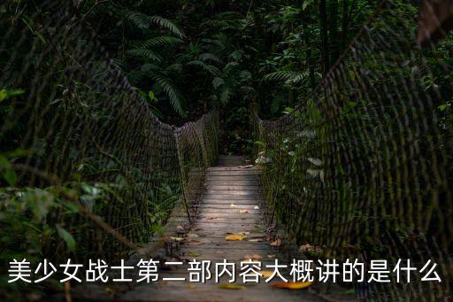 帝國大廈保衛戰，2010年有好看的電影連續劇嘛