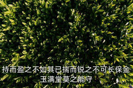 揣而銳之怎么讀，揣在姓氏中讀什么