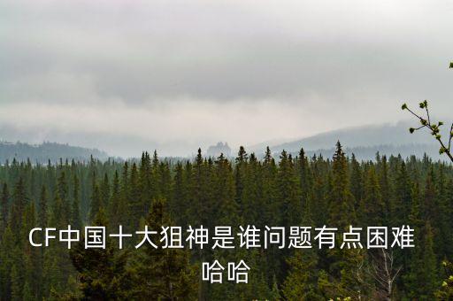 狙神佩恩，狙神佩恩的反應速度是多少