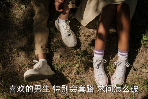 馬鳳圖，雙手刀法的簡(jiǎn)介