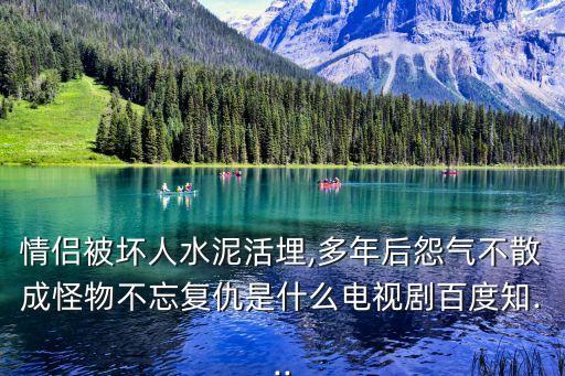 古格銀眼,尋找古格銀眼和冰晶骨遭遇大白猿和白狼王危機