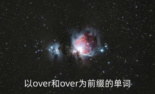 overthrow,選舉結(jié)果揭曉投票結(jié)果:拜登大勝