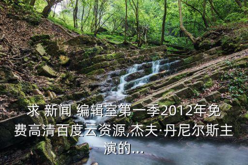 新聞編輯,武漢出現第一起確診病例