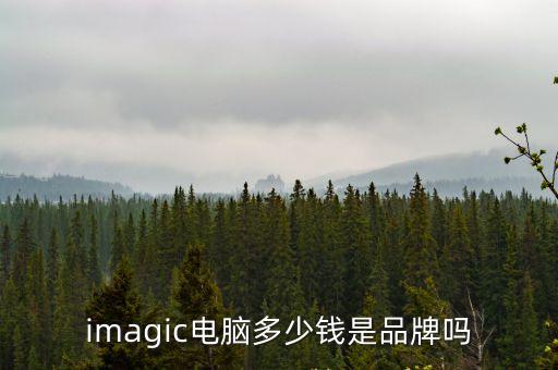 超級夢想家，我的幸運數字是什么 生日1996716 巨蟹座