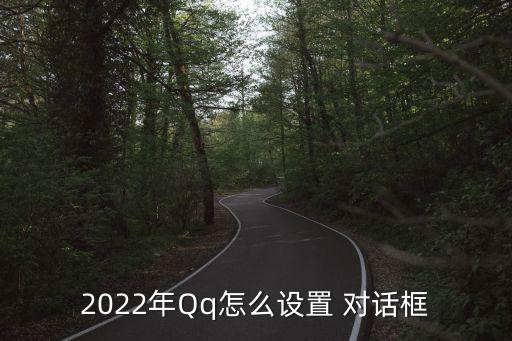 qq對話框,如何進行網上沖浪?