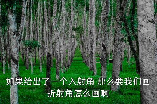 太空人怎么畫，假如我是巨人的畫怎么畫