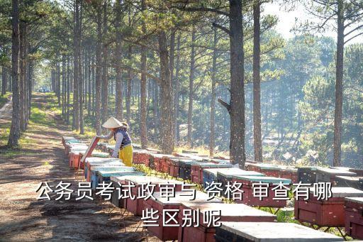 公務員資格審查,中國新增12起病例全由境外輸入