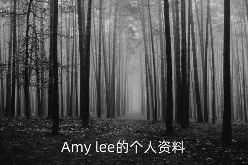 李京澤個人資料，童星果果的個人資料