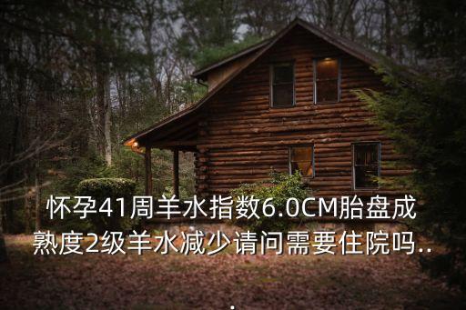 胎位頭位,你可以在家觀察胎動(dòng)變化或隨時(shí)看醫(yī)生