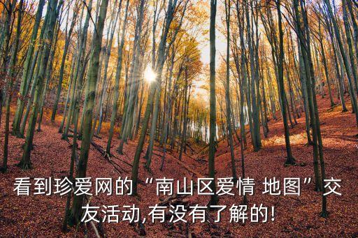 愛地圖,本地首場線下交友活動讓孩子像人臉一樣看圖案