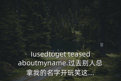 teased,媽媽為我買新衣服我不知道該怎么辦?