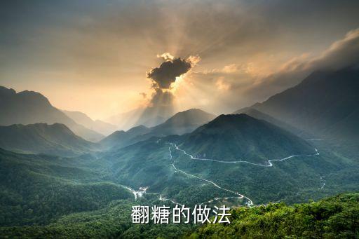 翻糖怎么做,自制翻糖怎么做、怎么吃?