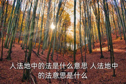 人法,第三女妖對(duì)男鬼的最高抗性人法是120%