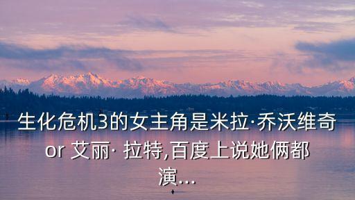 艾麗拉特,《死神來了》第一女主角飾演愛麗絲