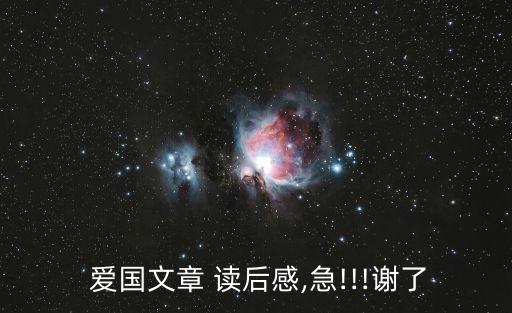 愛國讀后感,前進黨委會選舉人團隊候選人李智陞當選中央理事