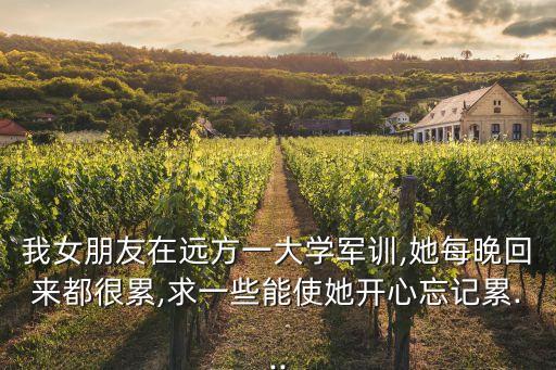 美女入廁,女人對自己滿意男人對女朋友開心