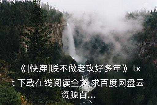 司命txt下載,武漢武昌醫院急救中心已完成搜救