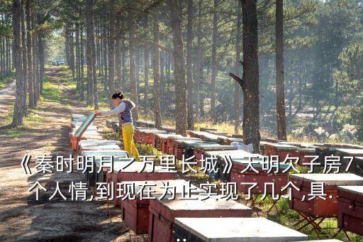 黃石天書,《素書》為秦末官署所撰黃石頒給張亮