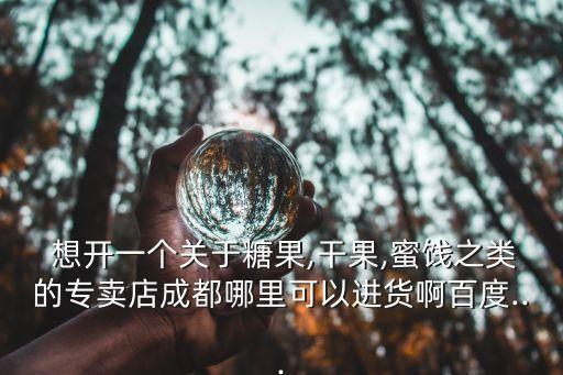 想開了的圖片,店面位置和服務質量決定客源來源
