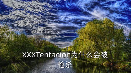 國外xXX,兇手戴紅色面具另一歌手在案發(fā)前被捕