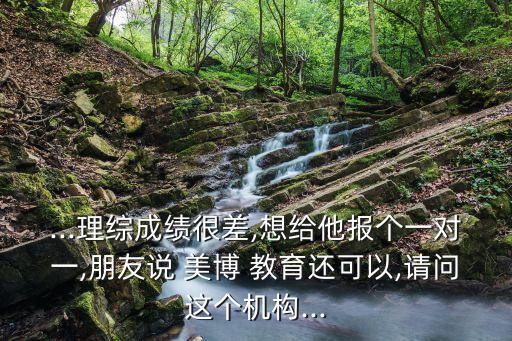 美博教育,一對一課外同步輔導初中生提高學習效率