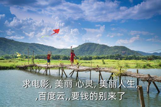 美麗心靈下載,英國公司研發機器人承擔廢物收集任務
