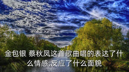 蔡秋鳳,直播學堂（6）:免費試聽（2）