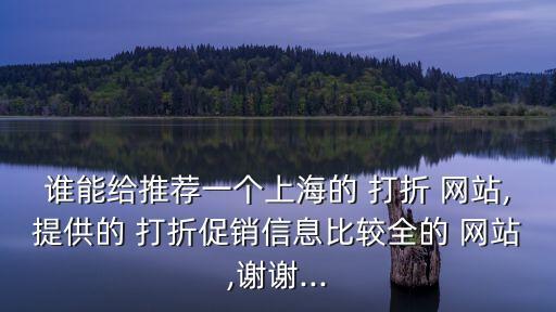 打折網站,咸蛋網為本地網民提供最便捷及時的打折團購資訊