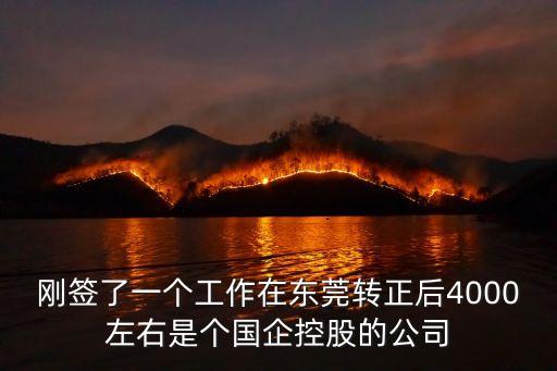 東莞洪業祥實業怎么樣，想知道 東莞市 洪業祥實業 在哪