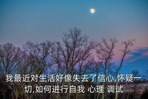 心理調(diào)試,一文讀懂!堅(jiān)毅向前預(yù)算案