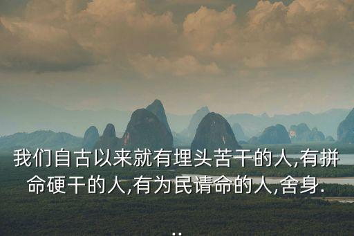 天生不是做官的命,八字印代表權力象征預示著做官的命運