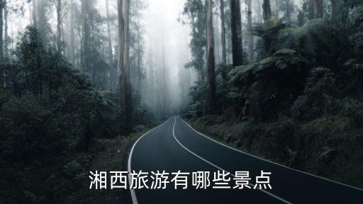 奇梁洞,奇梁洞原價90元學(xué)生票30元
