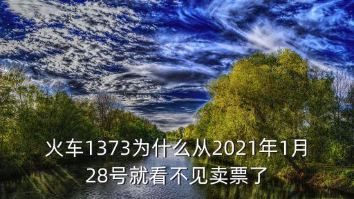 上海市2021年1月起電費改革，電價是不是有變動什么時候開始執行