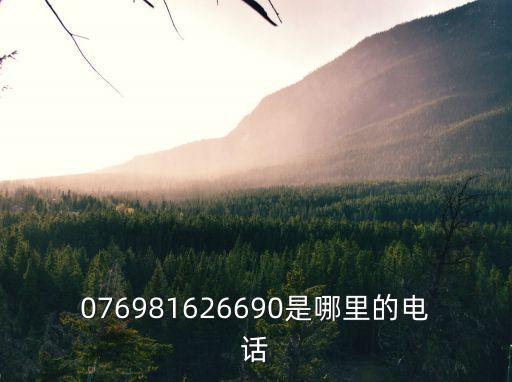 東莞力輝馬達公司電話，畢索隆電子的電話號碼