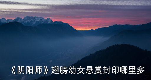 童女哪里多,普陀山十六名童女是否認為怪物?