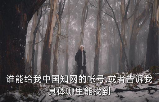 網上讀書園地,我和你一樣希望被孩子們喜歡