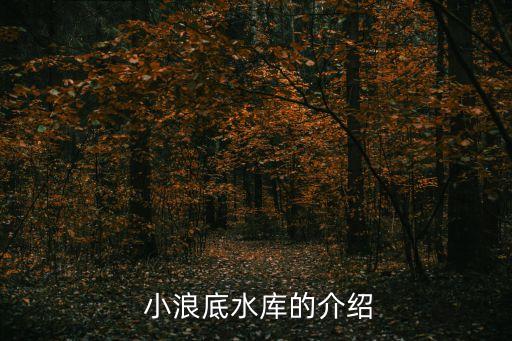 小浪底大壩,黃河小浪底引水工程北國美景被譽為天下第一