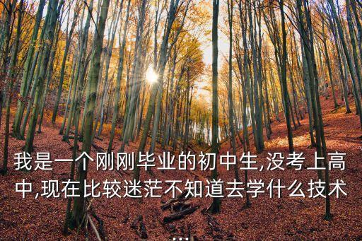 一學,學徒制學習機會少需找西點學校學習技術