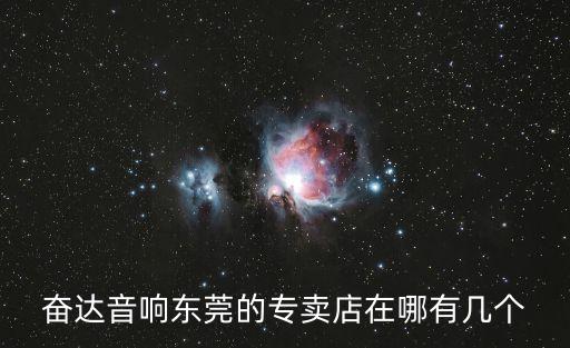東莞世耀商貿有限公司，東莞有多少家手袋收購貿易公司