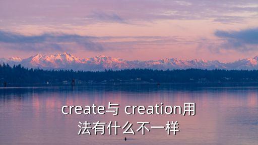 creation,英文解釋:衛(wèi)生間是我設(shè)計(jì)的不是他人的